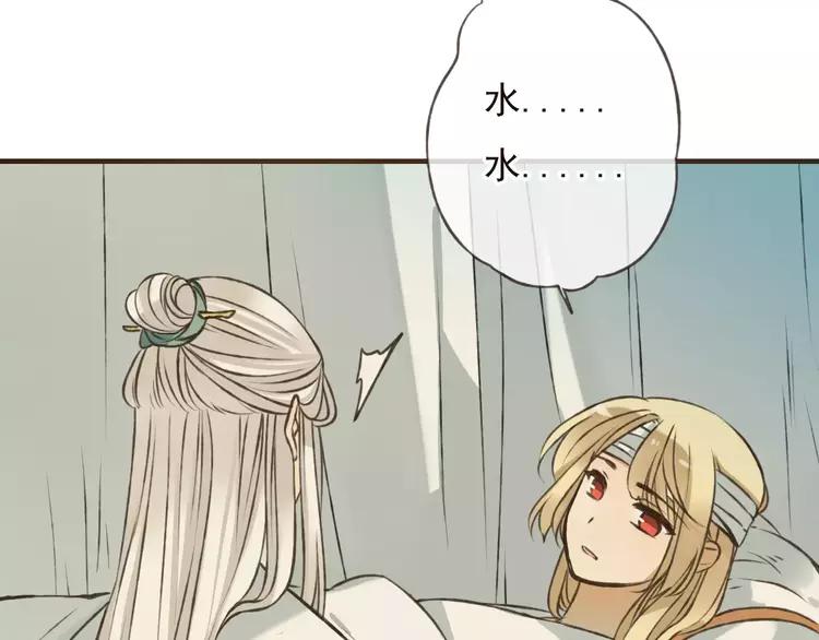 《我男票是锦衣卫》漫画最新章节第68话 谁敢碰我的女人免费下拉式在线观看章节第【12】张图片