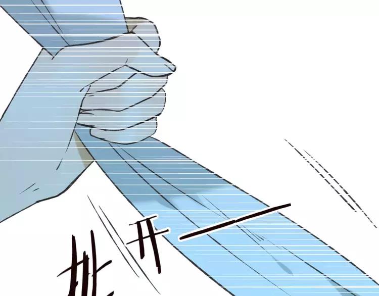 《我男票是锦衣卫》漫画最新章节第68话 谁敢碰我的女人免费下拉式在线观看章节第【132】张图片