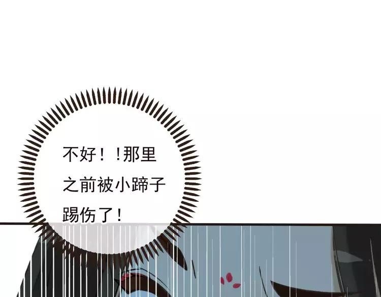 《我男票是锦衣卫》漫画最新章节第68话 谁敢碰我的女人免费下拉式在线观看章节第【135】张图片