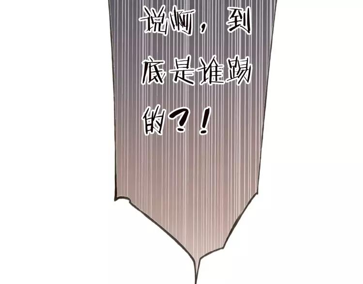 《我男票是锦衣卫》漫画最新章节第68话 谁敢碰我的女人免费下拉式在线观看章节第【147】张图片