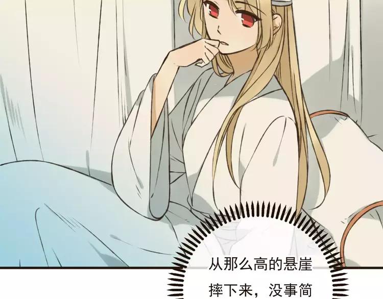 《我男票是锦衣卫》漫画最新章节第68话 谁敢碰我的女人免费下拉式在线观看章节第【22】张图片