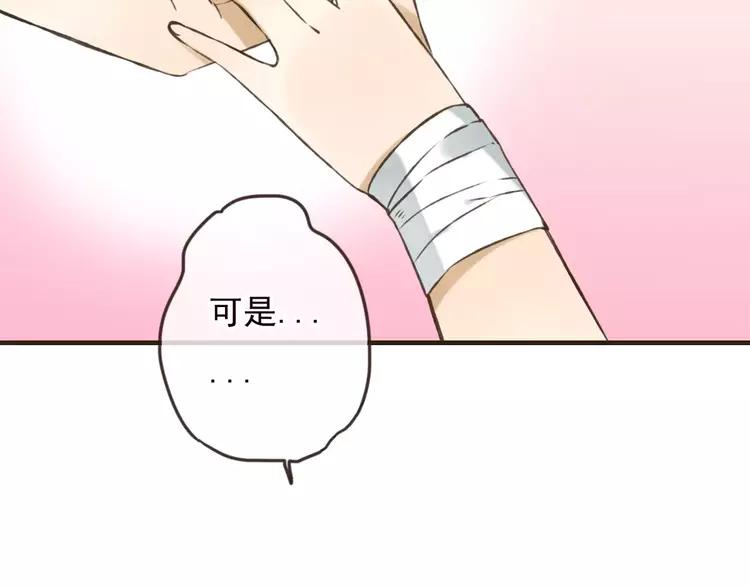 《我男票是锦衣卫》漫画最新章节第68话 谁敢碰我的女人免费下拉式在线观看章节第【36】张图片