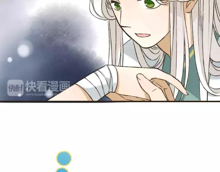 《我男票是锦衣卫》漫画最新章节第68话 谁敢碰我的女人免费下拉式在线观看章节第【38】张图片