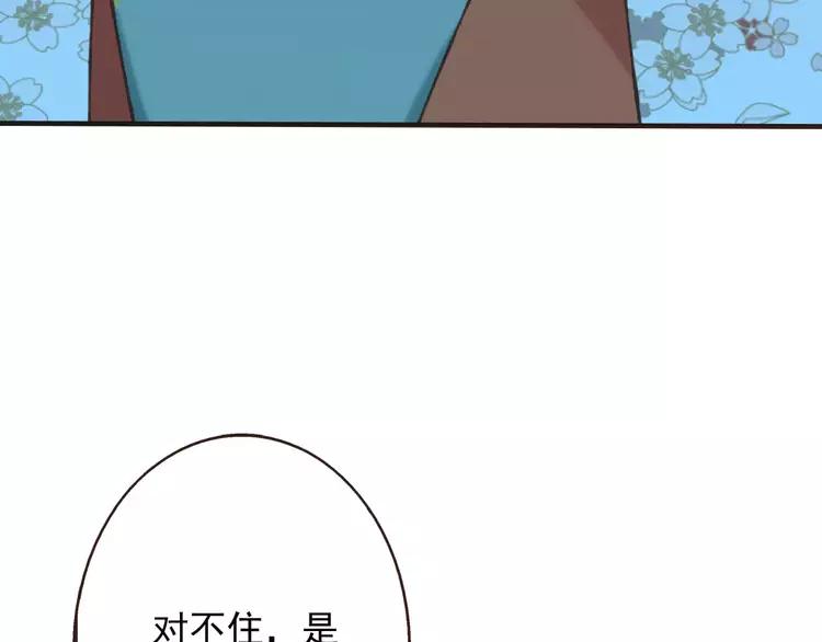 《我男票是锦衣卫》漫画最新章节第68话 谁敢碰我的女人免费下拉式在线观看章节第【51】张图片