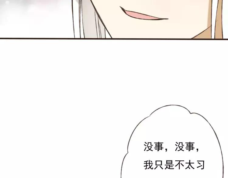 《我男票是锦衣卫》漫画最新章节第68话 谁敢碰我的女人免费下拉式在线观看章节第【53】张图片