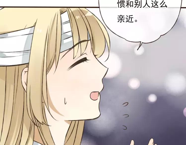 《我男票是锦衣卫》漫画最新章节第68话 谁敢碰我的女人免费下拉式在线观看章节第【54】张图片