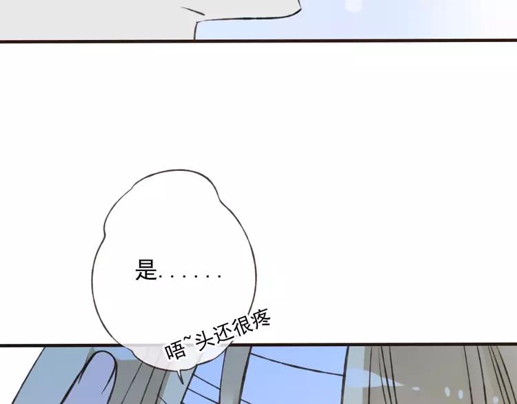 《我男票是锦衣卫》漫画最新章节第68话 谁敢碰我的女人免费下拉式在线观看章节第【61】张图片