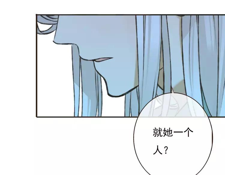 《我男票是锦衣卫》漫画最新章节第68话 谁敢碰我的女人免费下拉式在线观看章节第【67】张图片