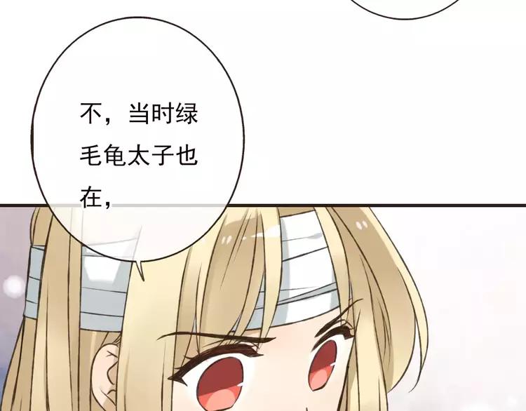 《我男票是锦衣卫》漫画最新章节第68话 谁敢碰我的女人免费下拉式在线观看章节第【68】张图片