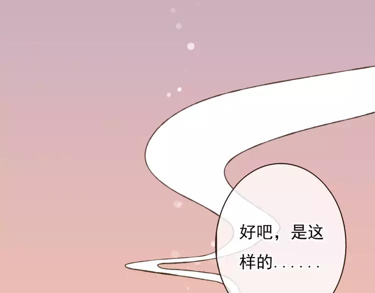 《我男票是锦衣卫》漫画最新章节第68话 谁敢碰我的女人免费下拉式在线观看章节第【73】张图片