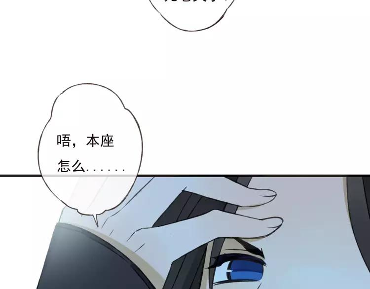 《我男票是锦衣卫》漫画最新章节第68话 谁敢碰我的女人免费下拉式在线观看章节第【81】张图片