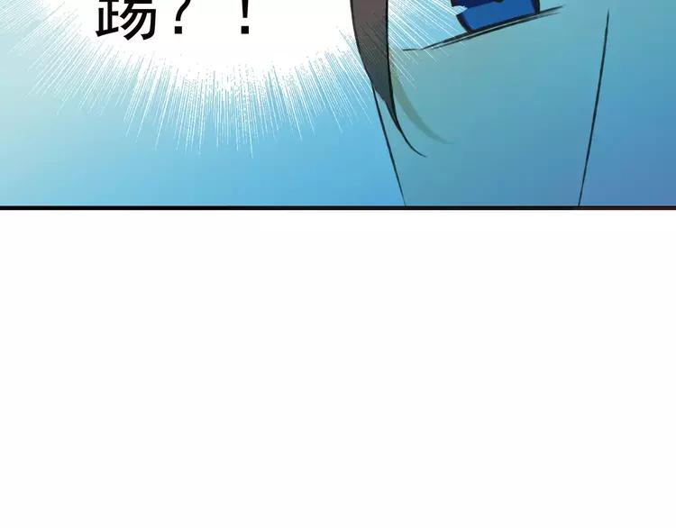 《我男票是锦衣卫》漫画最新章节第68话 谁敢碰我的女人免费下拉式在线观看章节第【92】张图片