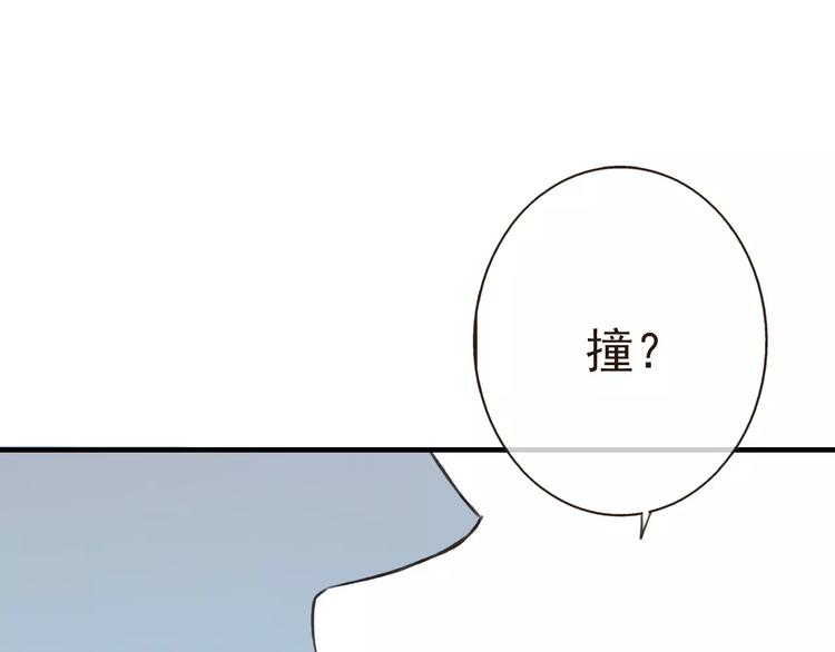 《我男票是锦衣卫》漫画最新章节第69话 只要我记得对你的感情就好了免费下拉式在线观看章节第【12】张图片