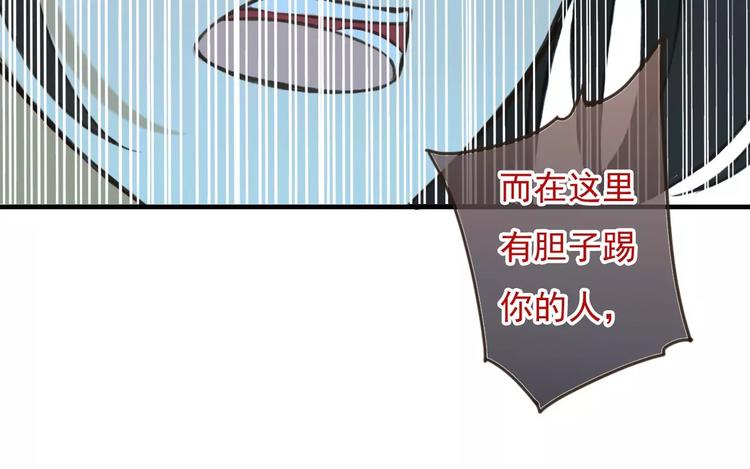 《我男票是锦衣卫》漫画最新章节第69话 只要我记得对你的感情就好了免费下拉式在线观看章节第【21】张图片