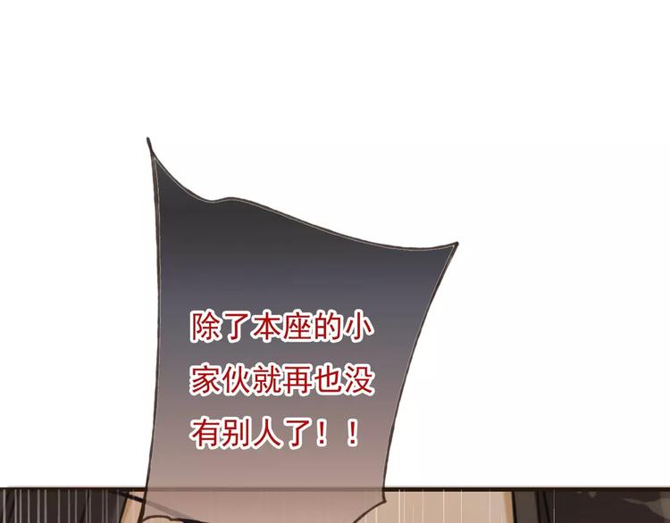 《我男票是锦衣卫》漫画最新章节第69话 只要我记得对你的感情就好了免费下拉式在线观看章节第【22】张图片