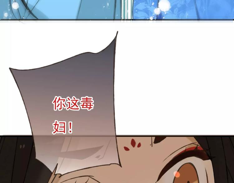 《我男票是锦衣卫》漫画最新章节第69话 只要我记得对你的感情就好了免费下拉式在线观看章节第【28】张图片