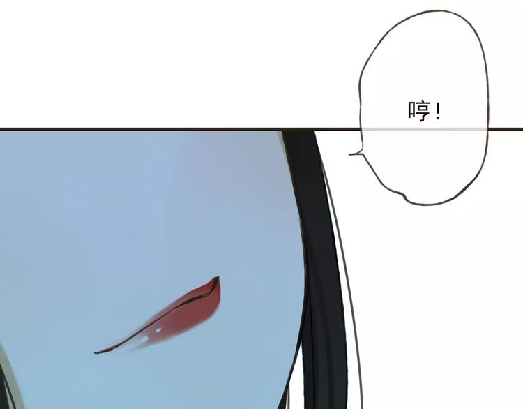 《我男票是锦衣卫》漫画最新章节第69话 只要我记得对你的感情就好了免费下拉式在线观看章节第【30】张图片