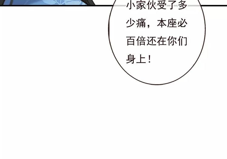 《我男票是锦衣卫》漫画最新章节第69话 只要我记得对你的感情就好了免费下拉式在线观看章节第【50】张图片