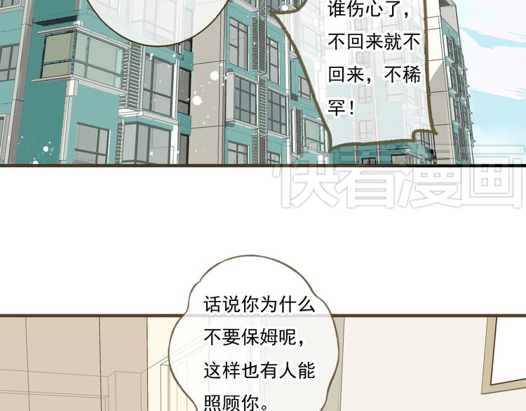 《我男票是锦衣卫》漫画最新章节第8话 我以为你消失了免费下拉式在线观看章节第【3】张图片