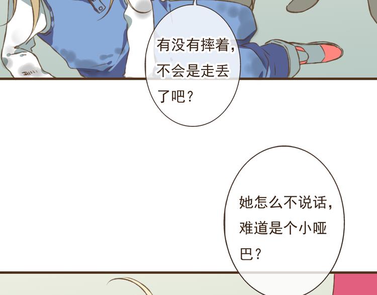 《我男票是锦衣卫》漫画最新章节第8话 我以为你消失了免费下拉式在线观看章节第【38】张图片