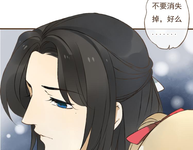 《我男票是锦衣卫》漫画最新章节第8话 我以为你消失了免费下拉式在线观看章节第【60】张图片