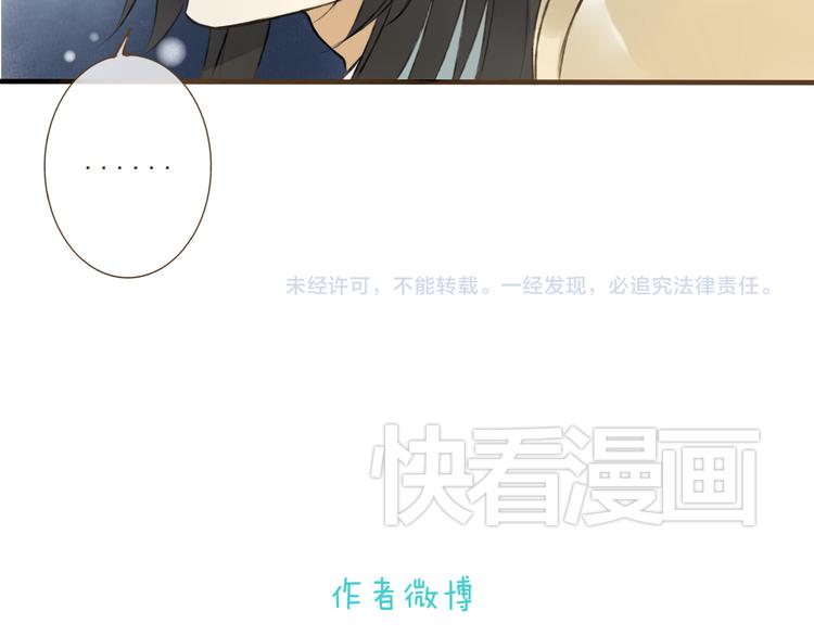 《我男票是锦衣卫》漫画最新章节第8话 我以为你消失了免费下拉式在线观看章节第【61】张图片