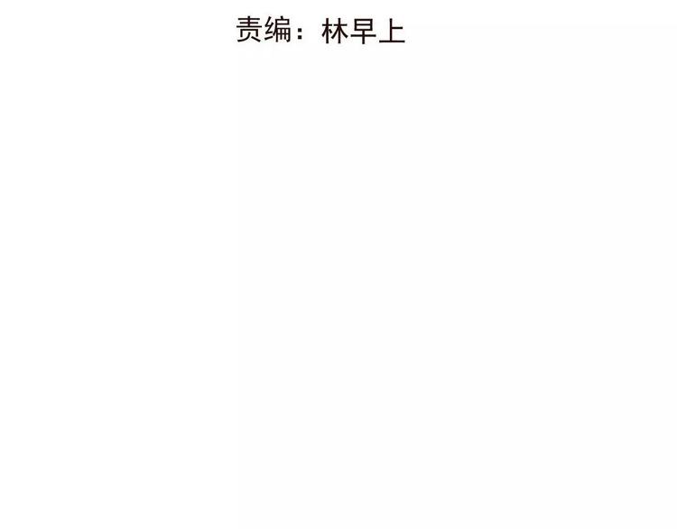 《我男票是锦衣卫》漫画最新章节第70话 我与你的曾经免费下拉式在线观看章节第【10】张图片