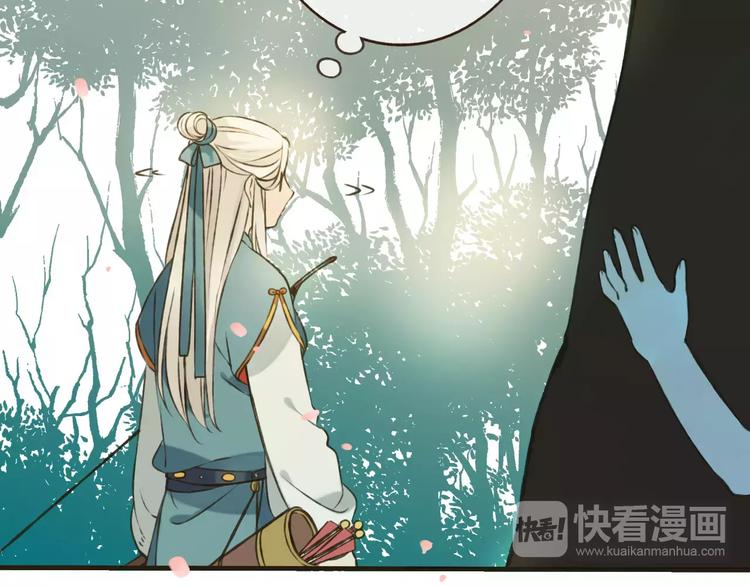 《我男票是锦衣卫》漫画最新章节第70话 我与你的曾经免费下拉式在线观看章节第【119】张图片