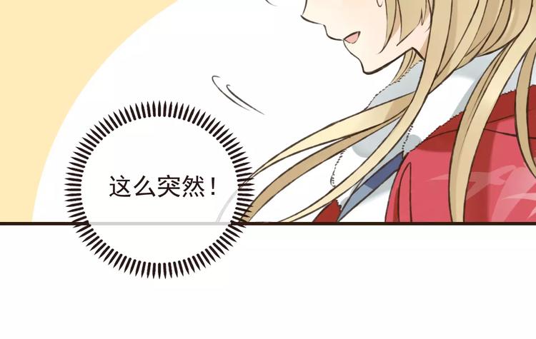 《我男票是锦衣卫》漫画最新章节第70话 我与你的曾经免费下拉式在线观看章节第【12】张图片