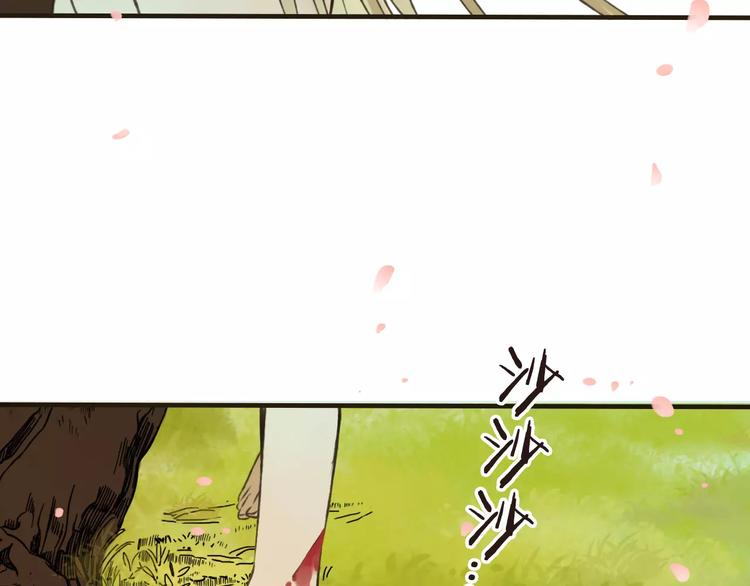 《我男票是锦衣卫》漫画最新章节第70话 我与你的曾经免费下拉式在线观看章节第【123】张图片