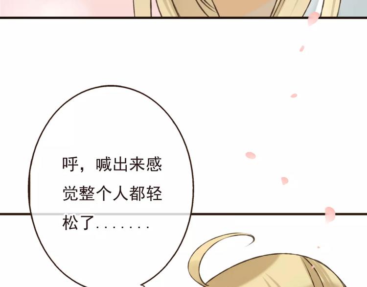 《我男票是锦衣卫》漫画最新章节第70话 我与你的曾经免费下拉式在线观看章节第【47】张图片