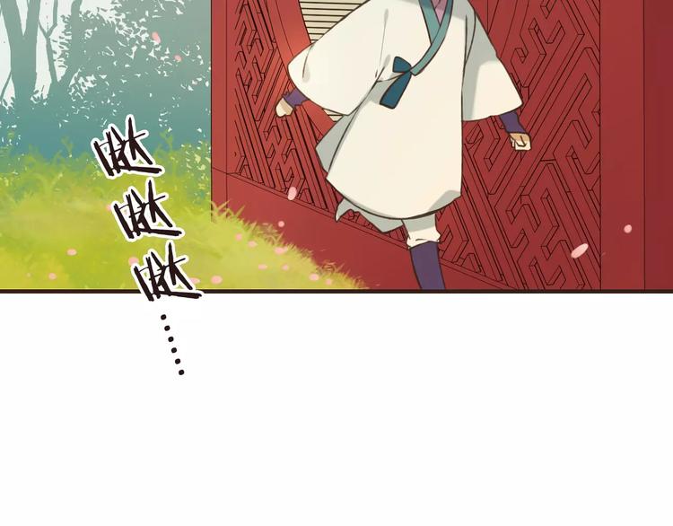 《我男票是锦衣卫》漫画最新章节第70话 我与你的曾经免费下拉式在线观看章节第【66】张图片