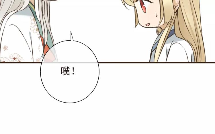 《我男票是锦衣卫》漫画最新章节第70话 我与你的曾经免费下拉式在线观看章节第【78】张图片