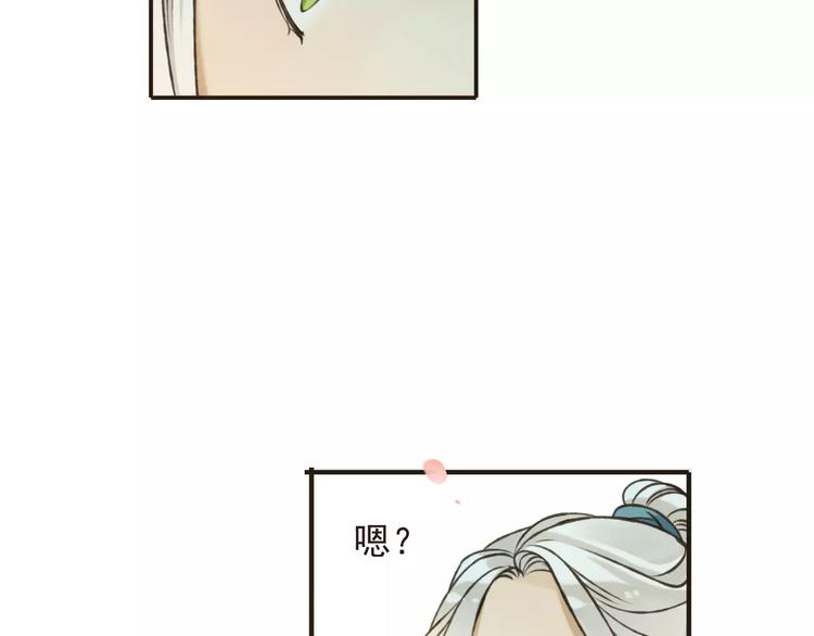 《我男票是锦衣卫》漫画最新章节第70话 我与你的曾经免费下拉式在线观看章节第【99】张图片