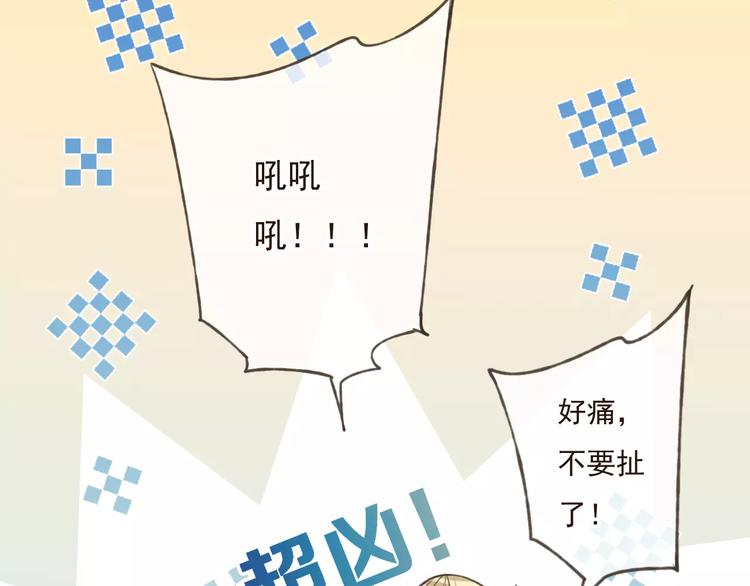 《我男票是锦衣卫》漫画最新章节第71话 只会吼吼叫的少女免费下拉式在线观看章节第【14】张图片