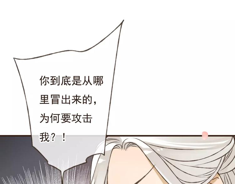 《我男票是锦衣卫》漫画最新章节第71话 只会吼吼叫的少女免费下拉式在线观看章节第【22】张图片