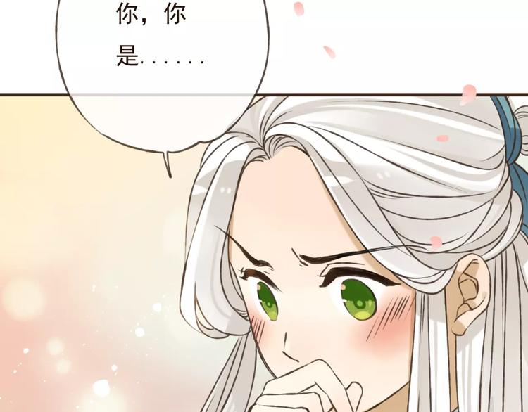 《我男票是锦衣卫》漫画最新章节第71话 只会吼吼叫的少女免费下拉式在线观看章节第【26】张图片