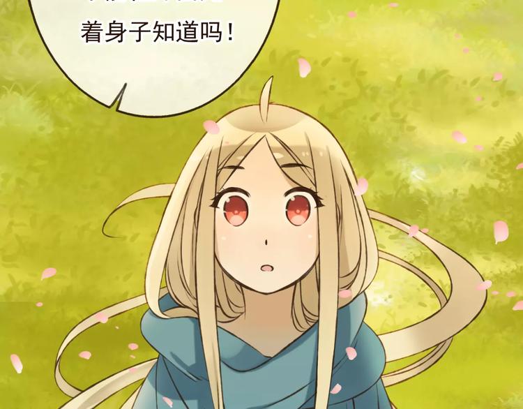 《我男票是锦衣卫》漫画最新章节第71话 只会吼吼叫的少女免费下拉式在线观看章节第【38】张图片