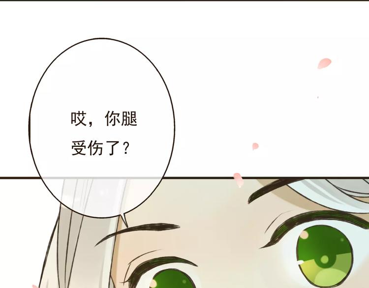 《我男票是锦衣卫》漫画最新章节第71话 只会吼吼叫的少女免费下拉式在线观看章节第【44】张图片