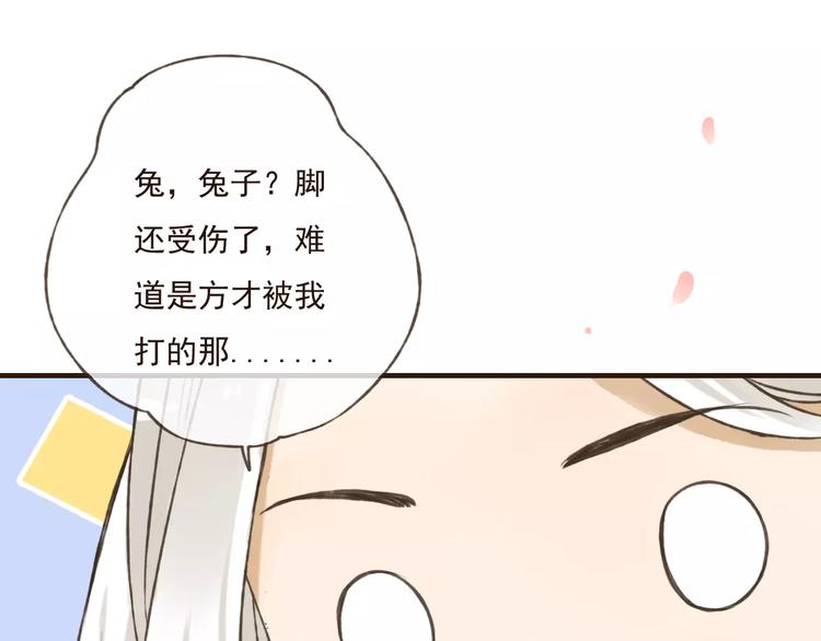 《我男票是锦衣卫》漫画最新章节第71话 只会吼吼叫的少女免费下拉式在线观看章节第【52】张图片