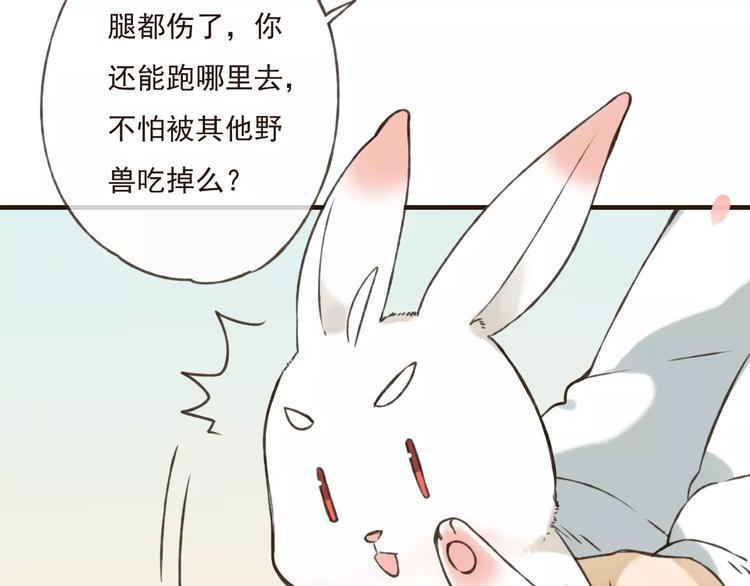 《我男票是锦衣卫》漫画最新章节第71话 只会吼吼叫的少女免费下拉式在线观看章节第【56】张图片