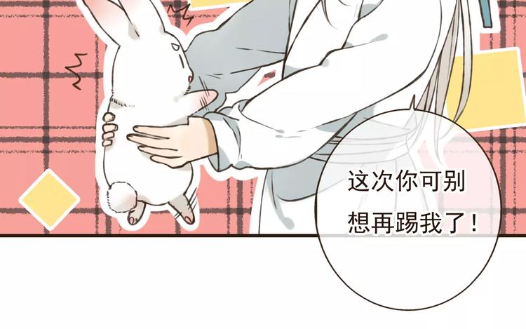 《我男票是锦衣卫》漫画最新章节第71话 只会吼吼叫的少女免费下拉式在线观看章节第【59】张图片