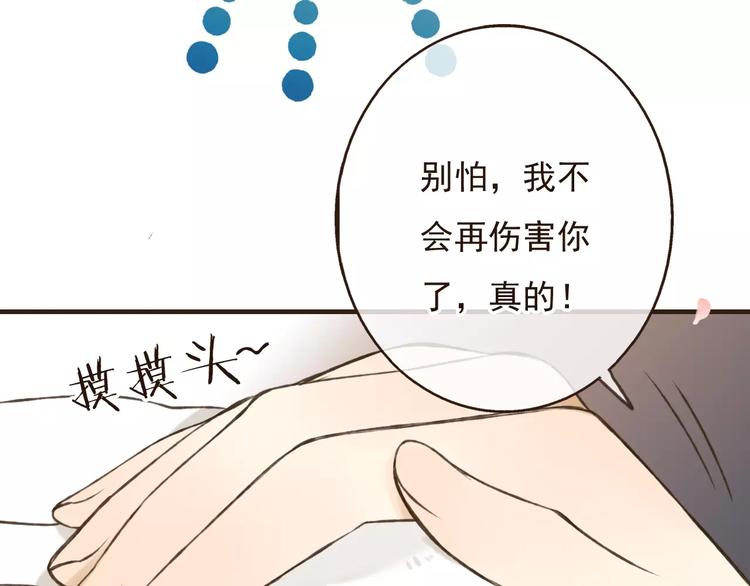 《我男票是锦衣卫》漫画最新章节第71话 只会吼吼叫的少女免费下拉式在线观看章节第【62】张图片