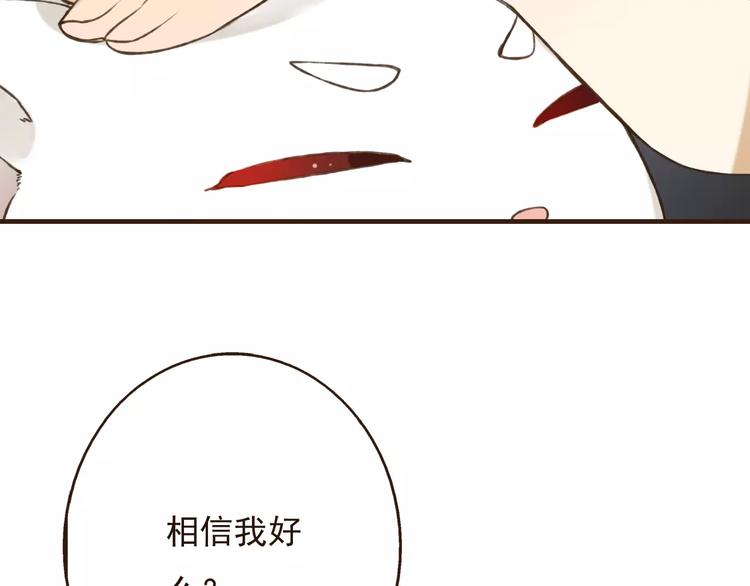 《我男票是锦衣卫》漫画最新章节第71话 只会吼吼叫的少女免费下拉式在线观看章节第【63】张图片