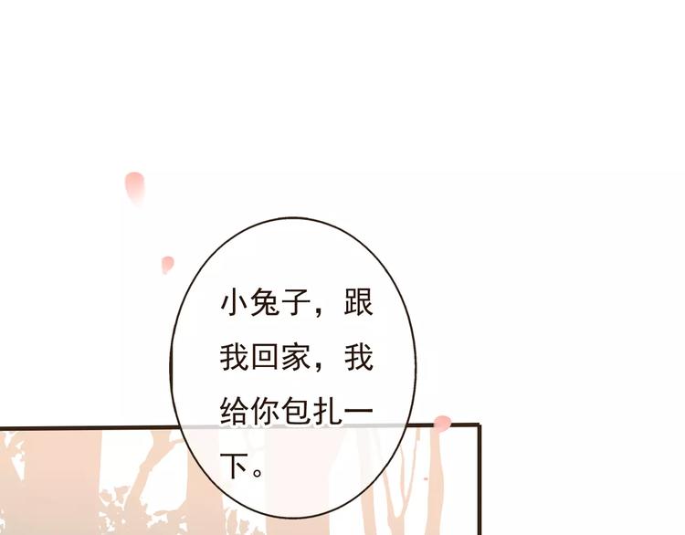 《我男票是锦衣卫》漫画最新章节第71话 只会吼吼叫的少女免费下拉式在线观看章节第【70】张图片