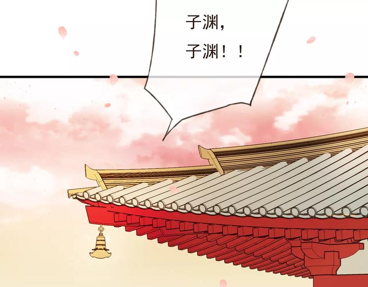 《我男票是锦衣卫》漫画最新章节第71话 只会吼吼叫的少女免费下拉式在线观看章节第【72】张图片