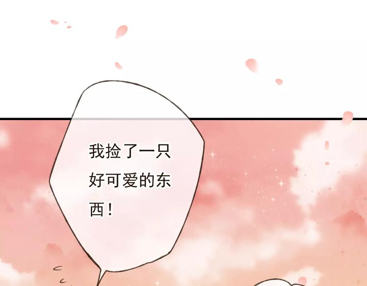 《我男票是锦衣卫》漫画最新章节第71话 只会吼吼叫的少女免费下拉式在线观看章节第【79】张图片