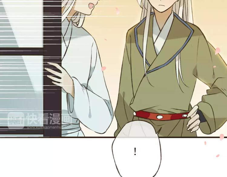 《我男票是锦衣卫》漫画最新章节第71话 只会吼吼叫的少女免费下拉式在线观看章节第【83】张图片