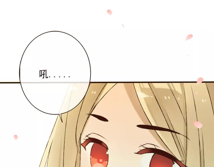 《我男票是锦衣卫》漫画最新章节第71话 只会吼吼叫的少女免费下拉式在线观看章节第【88】张图片