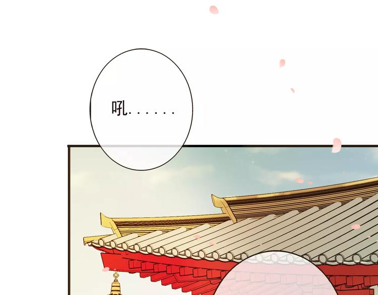 《我男票是锦衣卫》漫画最新章节第72话 小正太当哥哥免费下拉式在线观看章节第【9】张图片